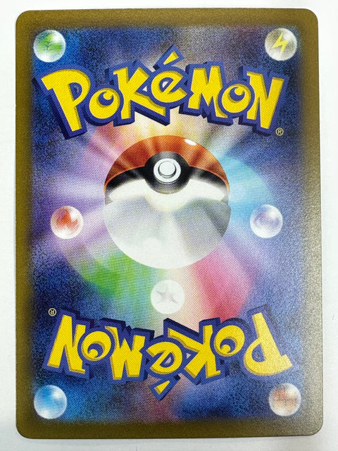LP Pokemon Card Leafeon V RR s12a 011/172 JAPAN