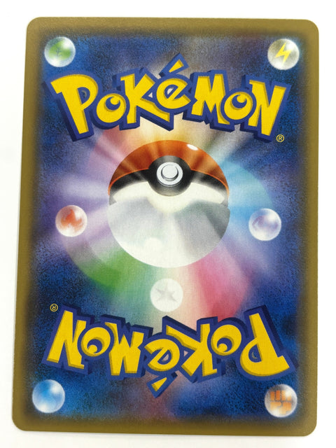 MP Pokemon Card Slowbro 012/054 SM9b Full Metal Wall Japan
