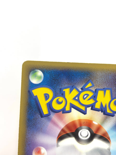 HP Pokemon Card orterra DPBP#450 Time Creation DP1 JAPAN
