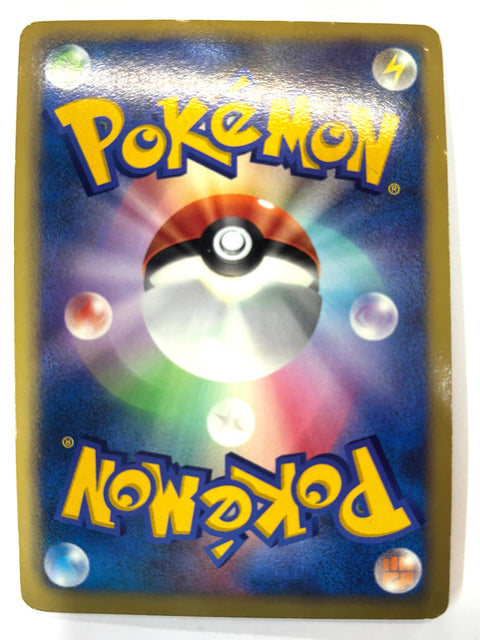 LP Pokemon Card Japanese - Sandile 008/009 CS1