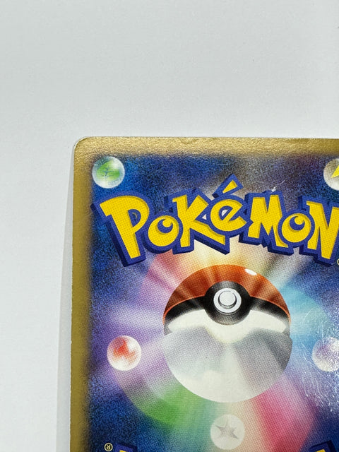 MP Pokemon Card Froslass 028/090 Pt4 2009 Japan