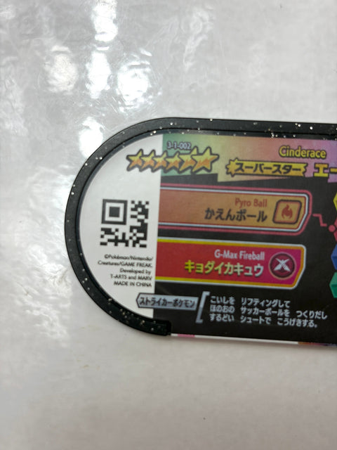 Pokemon Mezastar Double Chain 1 Super Star Cinderace 3-1-002