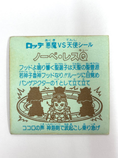 Bikkuriman Sticker Akuma VS Tenshi Nobe Res Q Lotte JAPAN