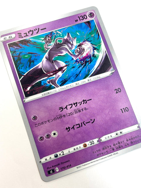 LP Pokemon Card Mewtwo 170/414 Non Holo JAPAN