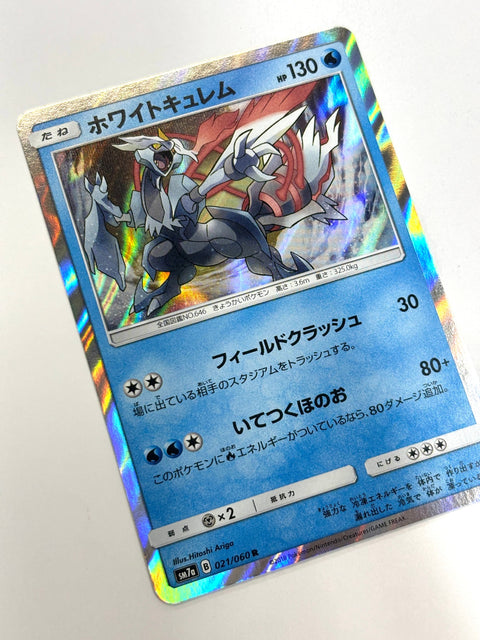 LP Pokemon Card White Kyurem 021/060 JAPAN