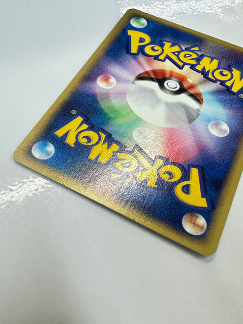LP Hariyama 009/019 Treecko Deck Pokemon Japanese