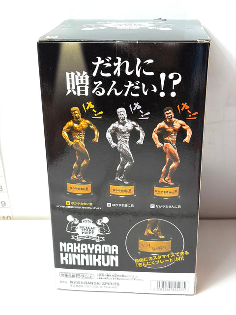GOLD NEW NAKAYAMA KINNIKUN Muscle Stars Piece Gold Trophy Figure BANPRESTO Prize