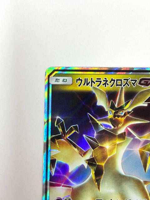 MP Pokemon Card Ultra NecrozmaGX 101/173 RR Tag All Stars SM12a JAPAN