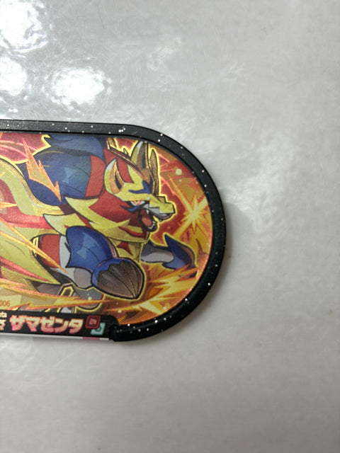 Pokemon Mezastar Double Chain 1 Super Star Zamazenta 3-1-006