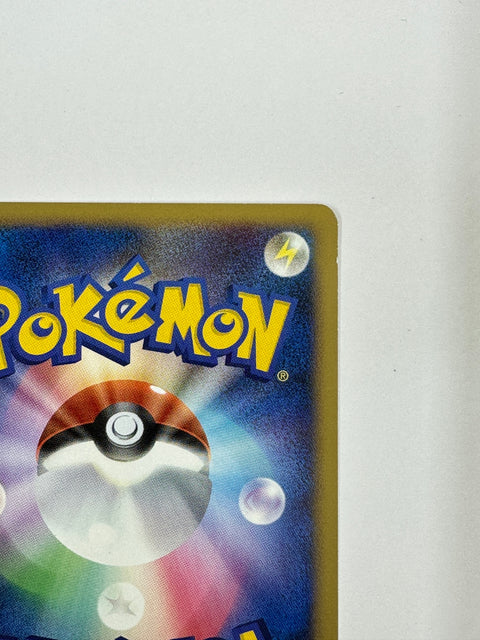 LP Pokemon Japanese Ponyta 013/092 Intense Fight in the Destroyed Sky