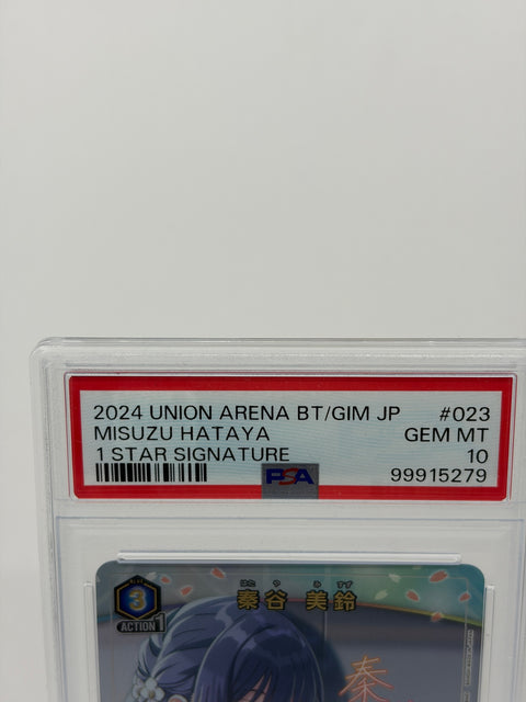 PSA 10 Union Arena Misuzu Hataya 1 Star Signature UA BT/GIM-1-023 Gakuen Idolmaster GEM MT