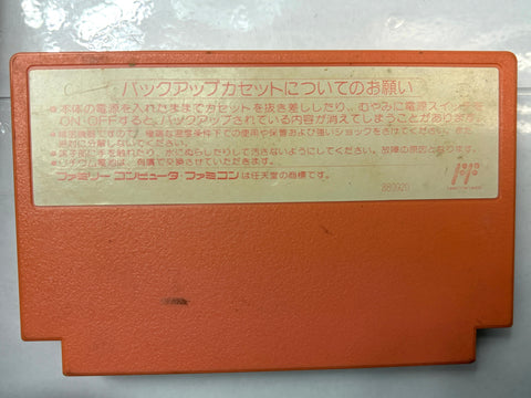 Kirby's Adventure Hoshi no Kirby Yume no Izumi no Monogatari Famicom NES Japan