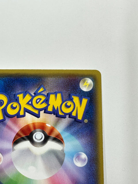 LP Inkay P 105/XY-P Pokemon Card Japan