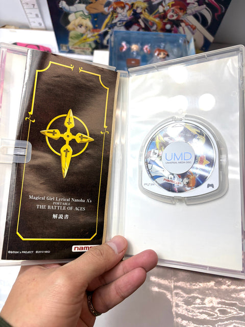 Magical Girl Lyrical Nanoha A's Portable Lyrical Box PSP Limited figma Figure Set