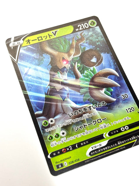 LP Pokemon Card Trevenant V 028/414 NON-HOLO JAPAN