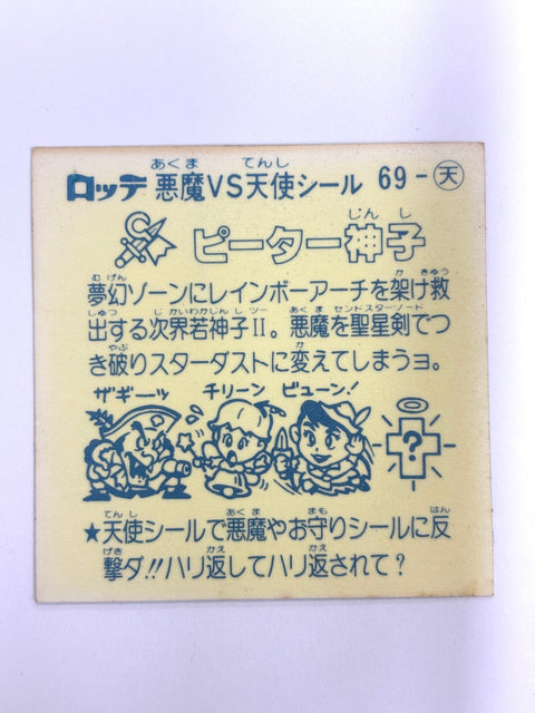 Bikkuriman Sticker Devil vs Angel piitaakamiko Japan