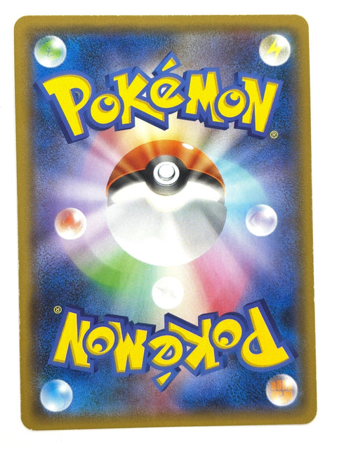LP Pokemon Card Raikou 034/150 JAPAN