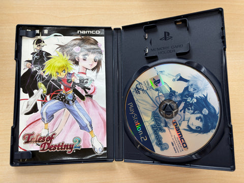 テイルズ オブ デスティニー2