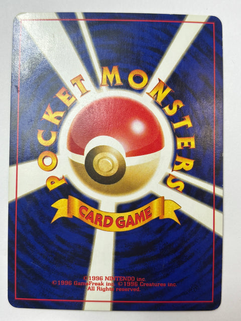 MP Pokemon Card Tyranitar R No.248 LV54 HP100 HOLO OLDBACK JAPAN
