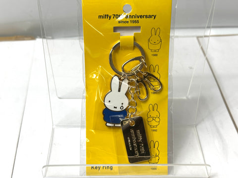 Miffy 70th Anniversary Dick Bruna Keychain Keyring 4-Piece Set