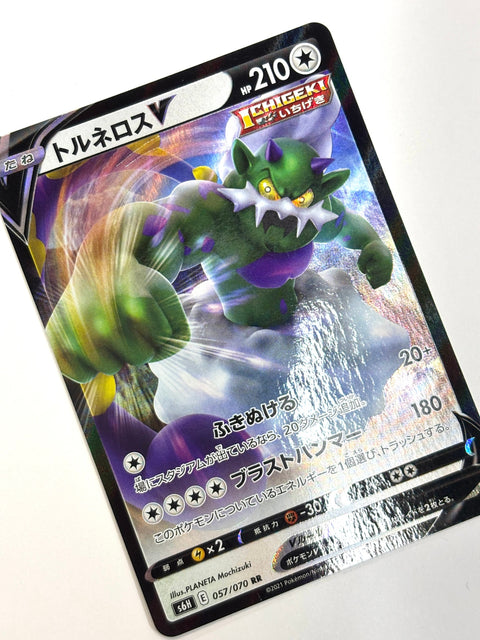 LP Pokemon Card Tornadus V 057/070 JAPAN