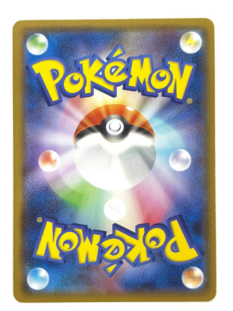 LP Pokemon Card Zygarde 057/150 JAPAN