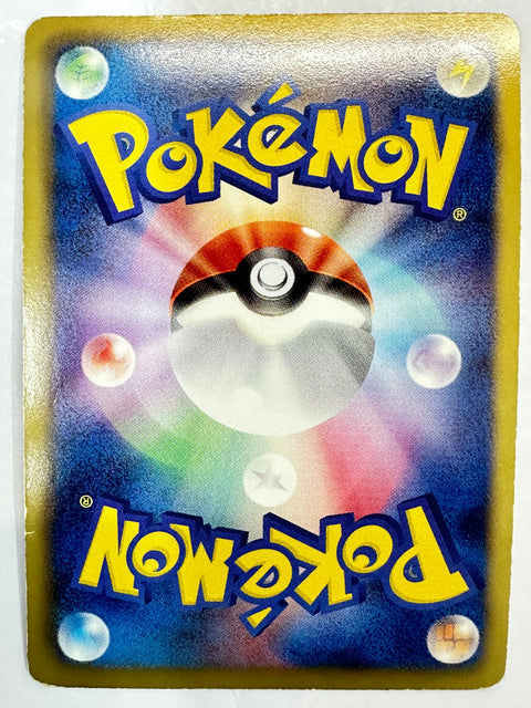 LP Bouffalant 045/050 Japanese Dragon Blade Pokemon