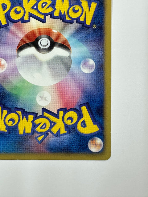 MP Pokemon card Pikachu 013/034 HSZ 2012 deck set JAPAN