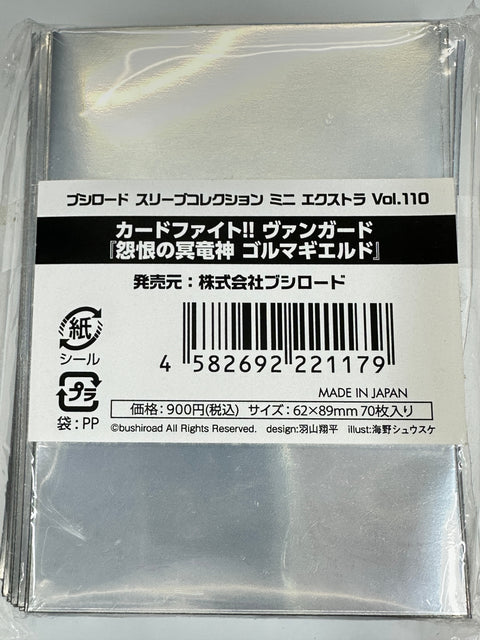 Cardfight!! Vanguard Sleeve Collection Mini Extra Vol.110 Golmagield Wrath Dragon God Championship Deluxe 2023 Deck Protector 70pcs Bushiroad Japan