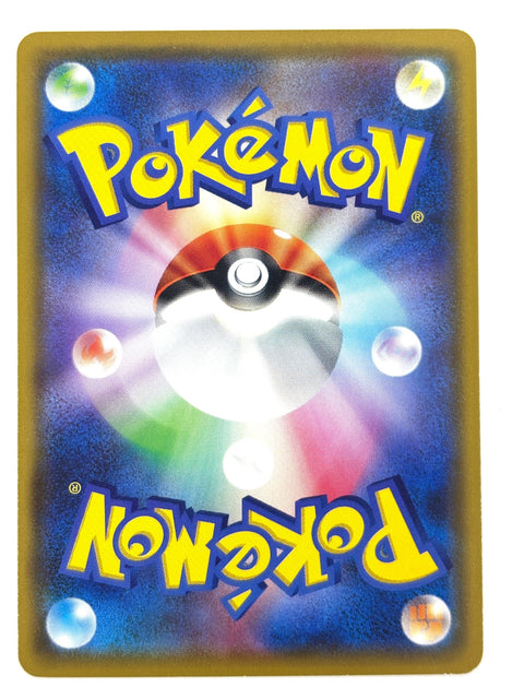 LP Pokemon Card Arcanine 015/131 JAPAN