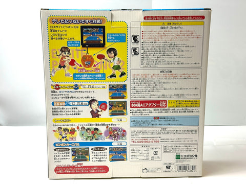 EPOCH Excite Ping-Pong 2 TV Game Plug & Play Let’s Play Table Tennis