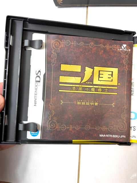 Ni no Kuni Shikkoku no Madoushi Dominion of the Dark Djinn DS Japan Magic Master Book