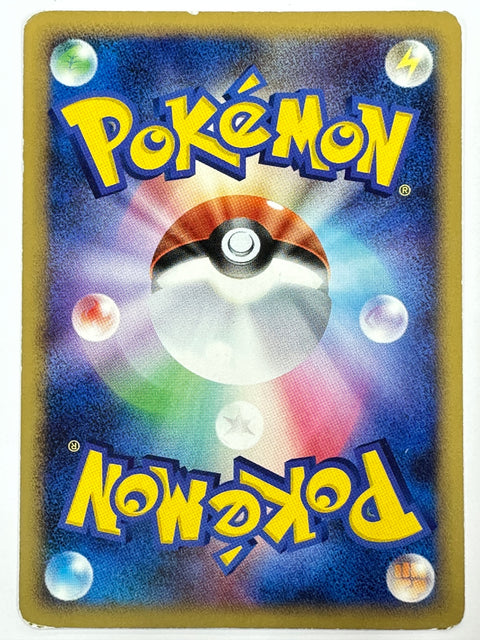 MP Pokemon Card Piplup Diamond Pearl DP1 1st Edition DPBP#454 Japan