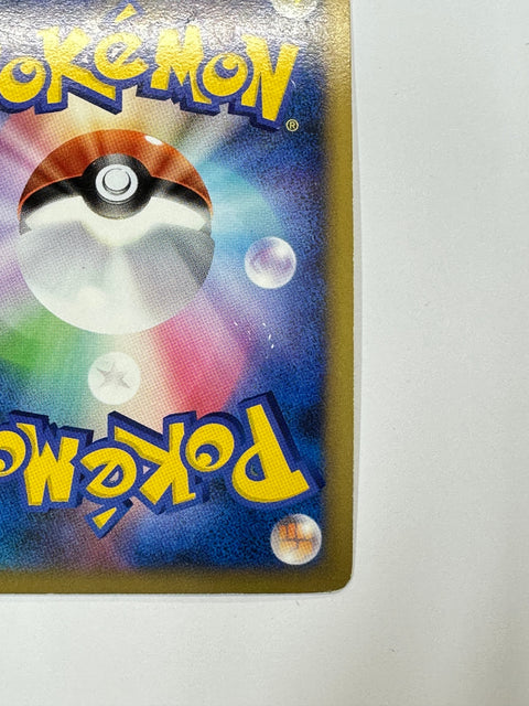 MP Pokemon Card Froslass 028/090 Pt4 2009 Japan