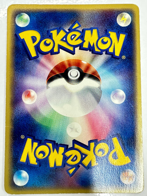 LP Pokemon Japanese Miracle Crystal Bulbasaur 001/075