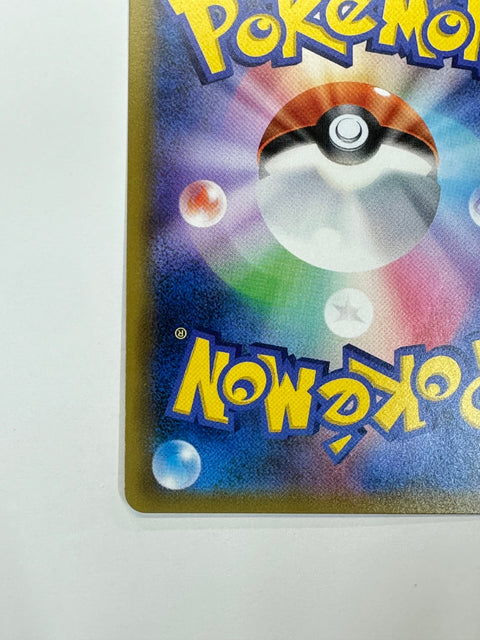 LP Pokemon TAG TEAM Eevee & Snorlax GX SR 106/095 SM9 Tag Bolt Japanese
