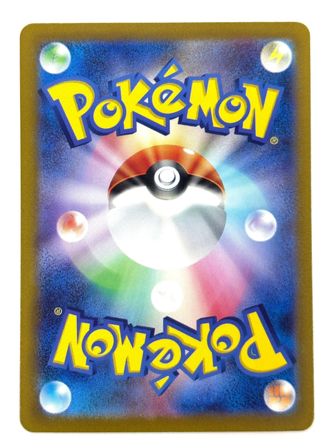 LP Pokemon Card Mew 052/172 JAPAN