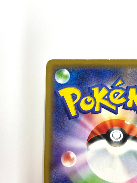 MP Pokemon Card Ultra NecrozmaGX 101/173 RR Tag All Stars SM12a JAPAN
