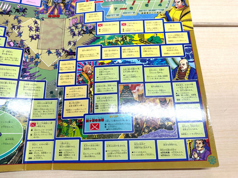BANDAI The Big Game of Dokuganryu Date Masamune 1987 Board Game