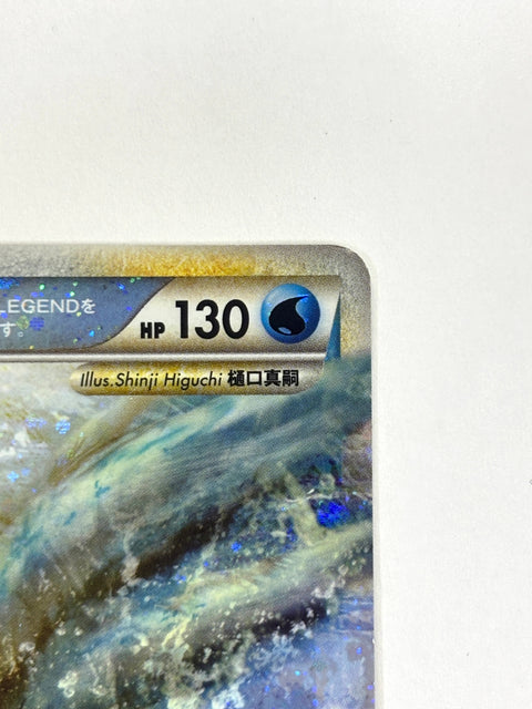 HP Pokemon Card Lugia Legend 029/070 L1 1ED Soulsilver 2009 Japan