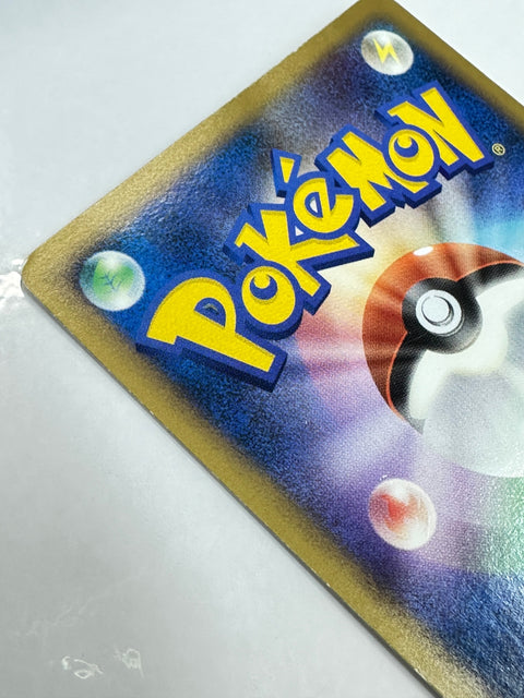 LP Skiploom 007/070 Common HeartGold Collection Pokemon