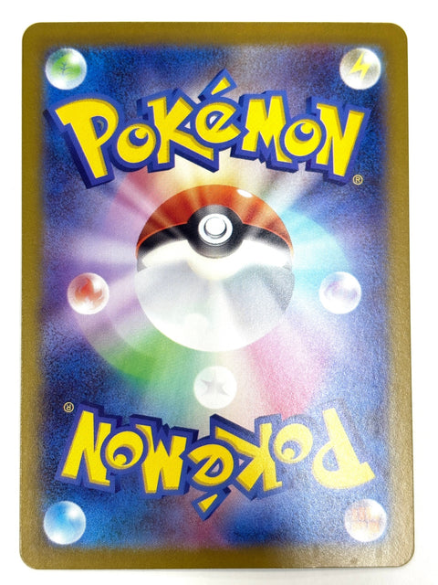 Pokemon Card Mandibuzz ex RR 475/187 sv8a Mirror Japan