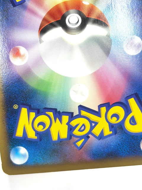 HP Pokemon Card Houndoom Holo 043/80 L2 Reviving Legends Japan