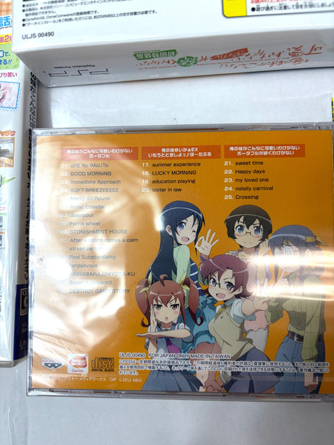 Ore no Imouto ga Konnani Kawaii Wake ga Nai Oreimo Portable PSP Limited Box CD Set