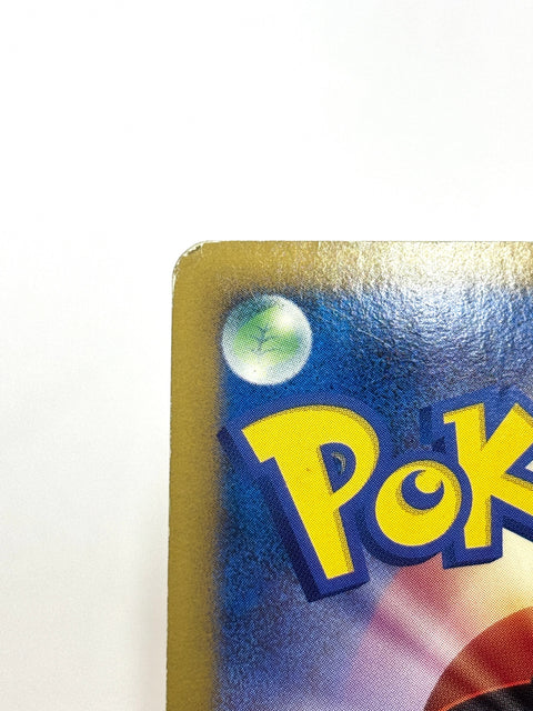 HP Pokemon Card Spiky-Eared Pichu M 010/022 Holo Movie Pack Promo 2009 JAPAN