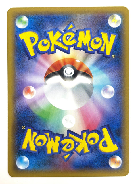LP Pokemon Card Kyurem 011/055 JAPAN