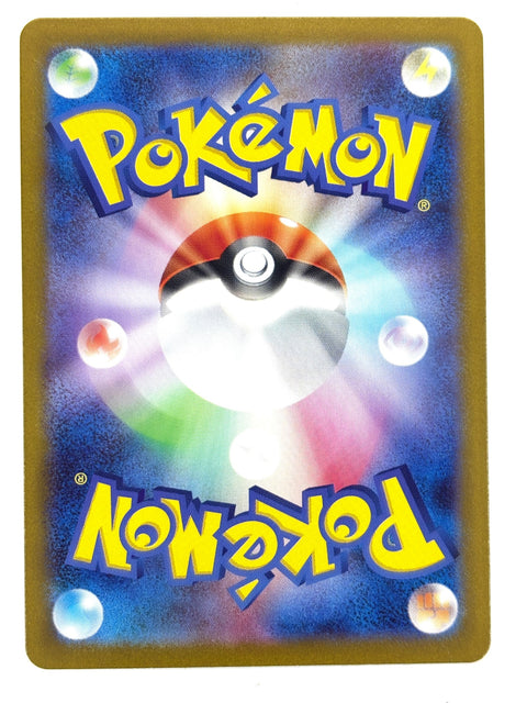 Pokemon Card Chatot 597/742 JAPAN