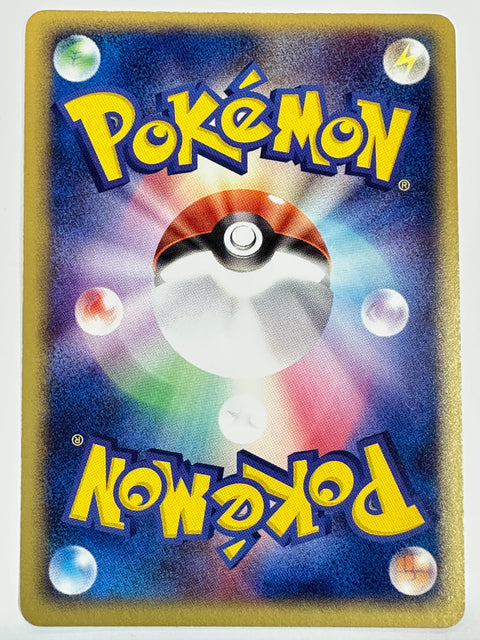 Pokemon Card Mawile Holo ADV2 045/053 1ED JAPAN