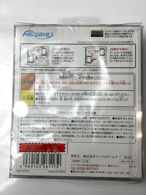 【任天堂ライセンス商品】Nintendo Switch専用カードケース カードポケット24 スプラトゥーン3