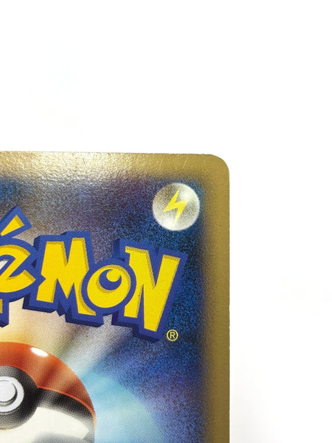 HP Pokemon Card Houndoom Holo 043/80 L2 Reviving Legends Japan